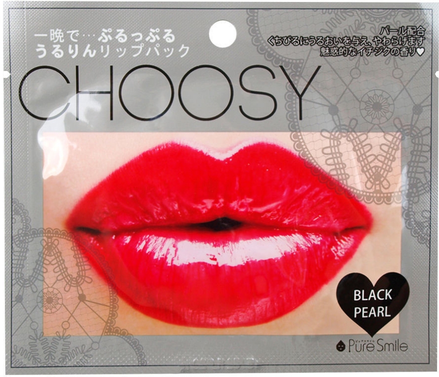 Гідрогелева маска для губ "Чорні перли" - Pure Smile Choosy Black Pearl Lip Mask — фото N1