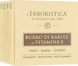 Універсальний крем для обличчя і тіла з маслом Ши і вітаміном Е - athena's Erboristica Shea Butter With Vitamin E — фото N2