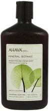 Духи, Парфюмерия, косметика Крем для душа "Кувшинка и Гуарана" - Ahava Botanic Micro-Peeling Cream Wash Water Lily & Guarana*