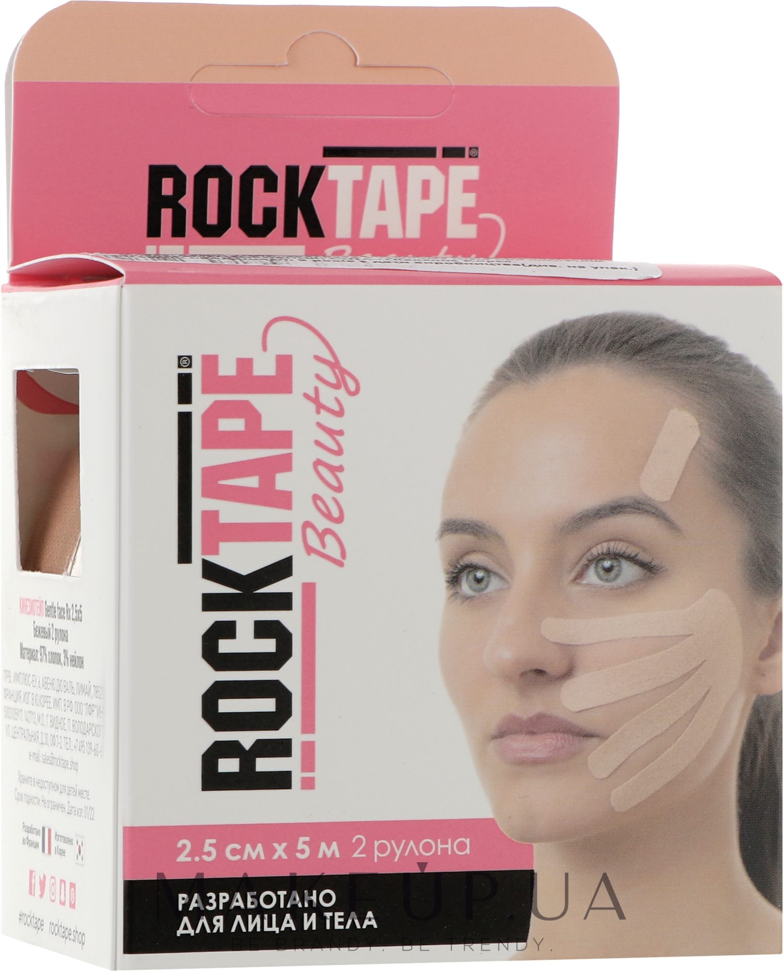 Узкий кинезиотейп для лица - RockTape Kinesio Tape Beauty Gentle Half Tape — фото 2шт