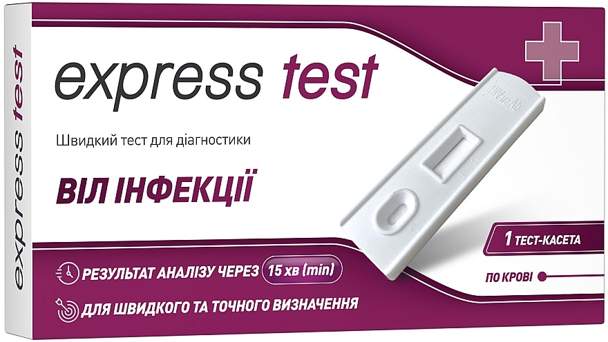 Быстрый тест для диагностики ВИЧ - Express Test — фото N1