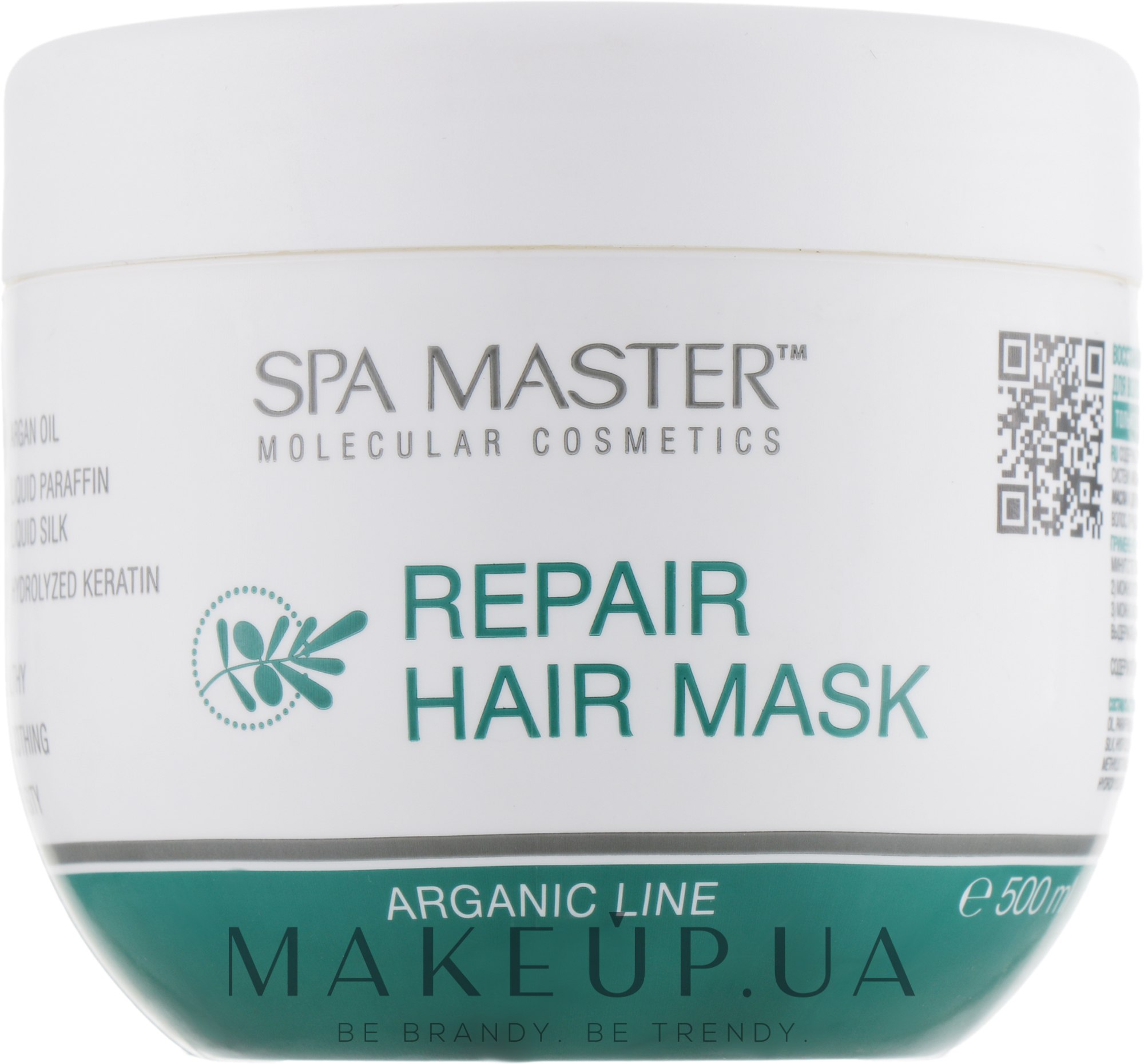 Восстанавливающая маска для волос с аргановым маслом - Spa Master — фото 500ml