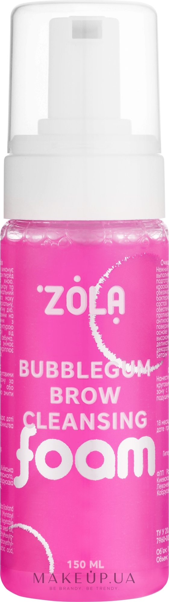 Пена для бровей очищающая - Zola Bubblegum Brow Cleansing — фото 150ml