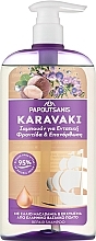 Шампунь для сухого та пошкодженого волосся - Papoutsanis Karavaki Intensive Care & Repair Shampoo — фото N1