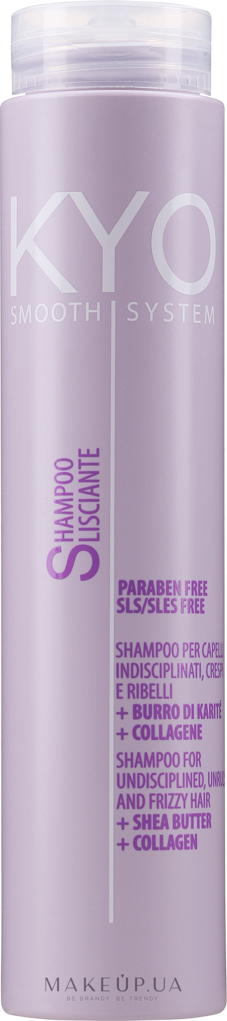 Разглаживающий шампунь для волос - Kyo Smooth System Shampoo — фото 250ml