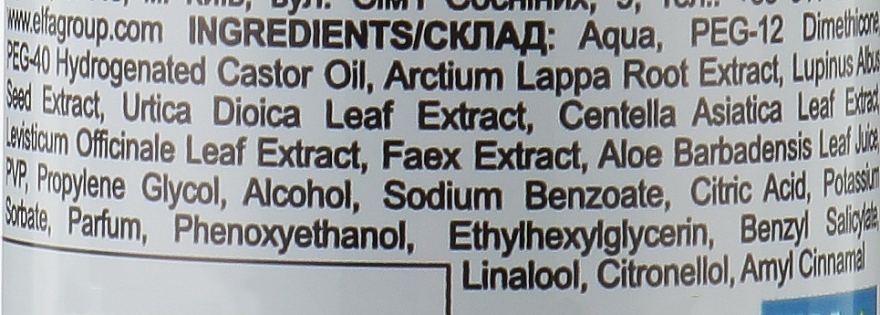 Спрей для волосся "Реп'яхова сила" - The Doctor Health & Care Burdock Energy 5 Herbs Infused Hair Spray — фото N2