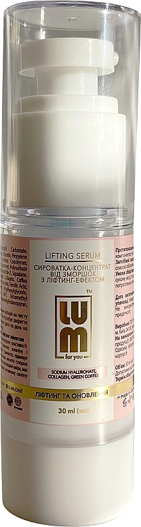 Ліфтинг-сироватка - LUM Lifting Serum — фото N1