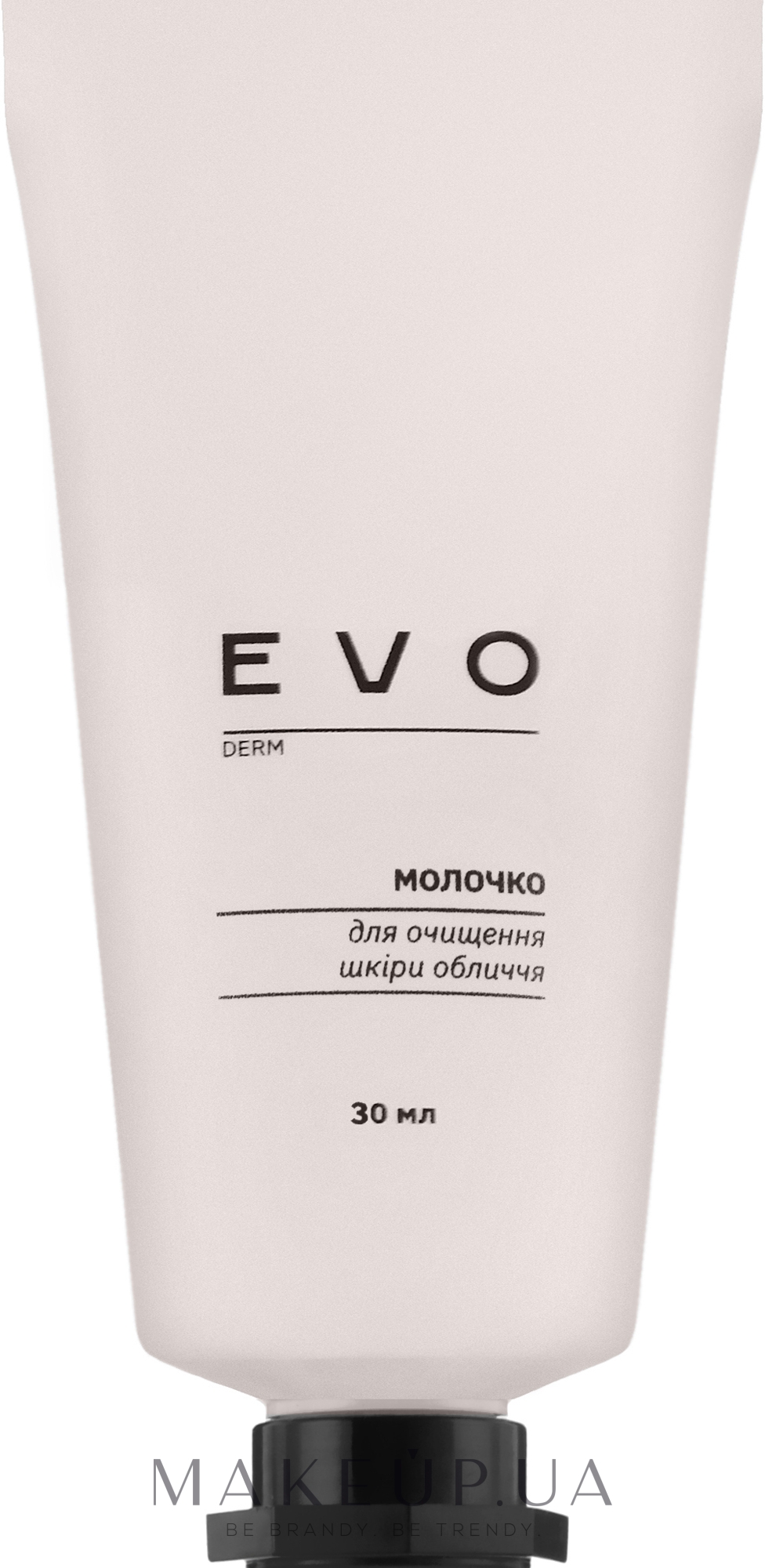 Молочко для очищення шкіри обличчя - EVO derm — фото 30ml