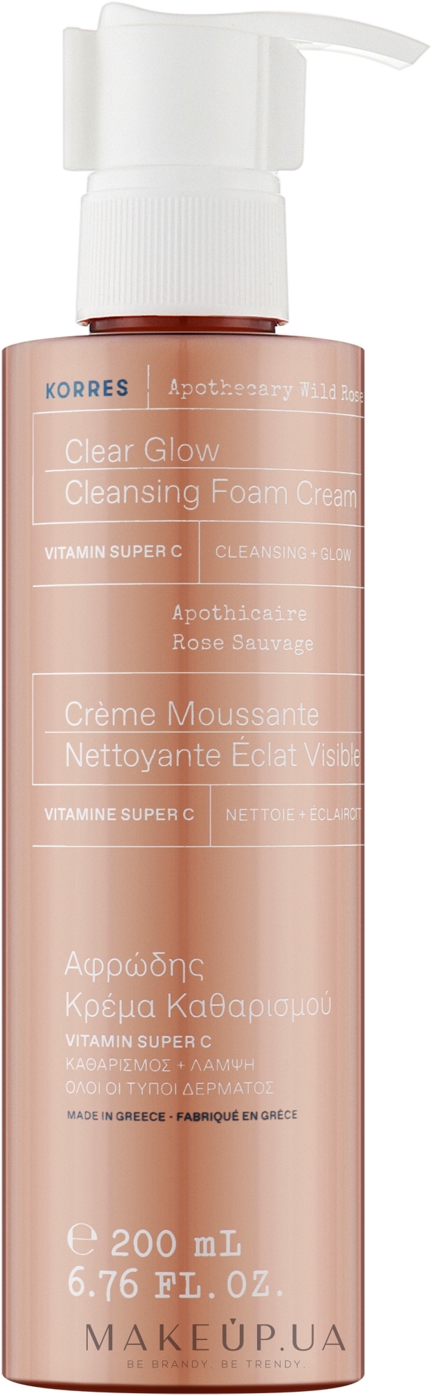 Очищувальний крем для обличчя - Korres Apothecary Wild Rose Clear Glow Cleansing Foam Cream — фото 200ml
