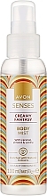 Духи, Парфюмерия, косметика Мист для тела "Кремовая фантазия" - Avon Senses Creamy Fantasy Body Mist 