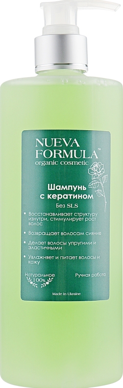Шампунь для волосся з кератином - Nueva Formula — фото N4