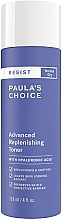 Парфумерія, косметика Заспокійливий тонік для обличчя - Paula's Choice Resist Advanced Replenishing Toner