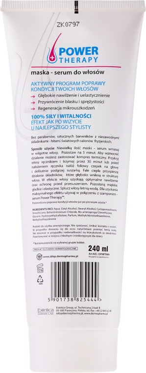 Маска-сироватка для волосся "Зволоження і розгладжування" - Dermo Pharma Power Therapy Deep Moisturizing & Smoothing Hair Mask — фото N2