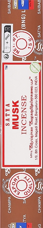 Пахощі "Мускус" - Satya Musk Incense — фото N1