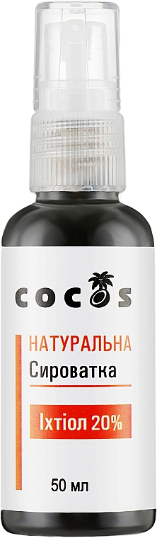 Натуральная сыворотка Ихтиол 20% против воспалений - Cocos