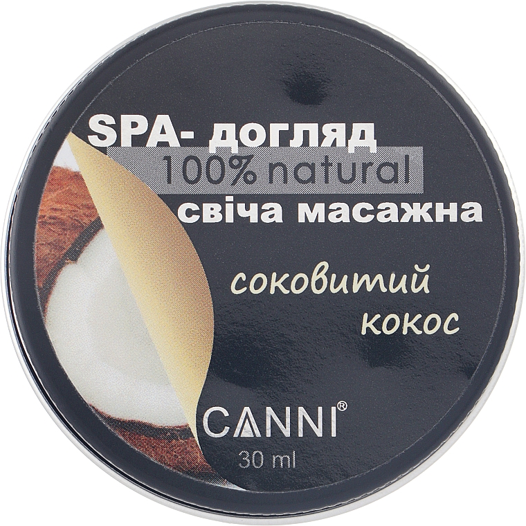 SPA-свеча массажная для маникюра "Сочный кокос" - Canni — фото N1