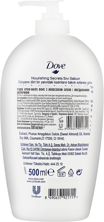 УЦЕНКА Жидкое мыло для рук "Кокосовое масло и миндальное молочко" - Dove Nourishing Secrets Restoring Ritual Hand Wash * — фото N4