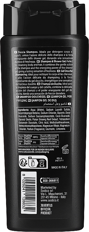 Шампунь-гель для душу "Ювентус" - Naturaverde Football Teams Juventus Shampoo & Shower Gel — фото N2