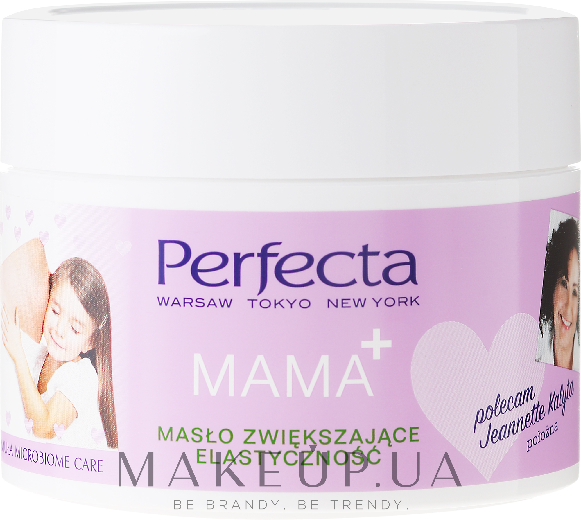 Масло для повышения упругости кожи - Perfecta Mama  — фото 225ml