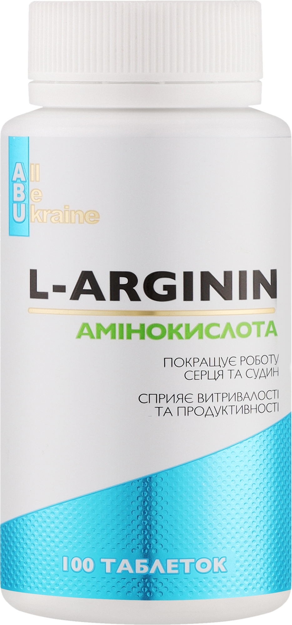 Пищевая добавка "L-аргінін", 500мг - All Be Ukraine L-Arginin ABU — фото 100шт