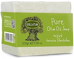 Мыло из чистого оливкового масла - Kalliston Pure Olive Oil Soap — фото N2