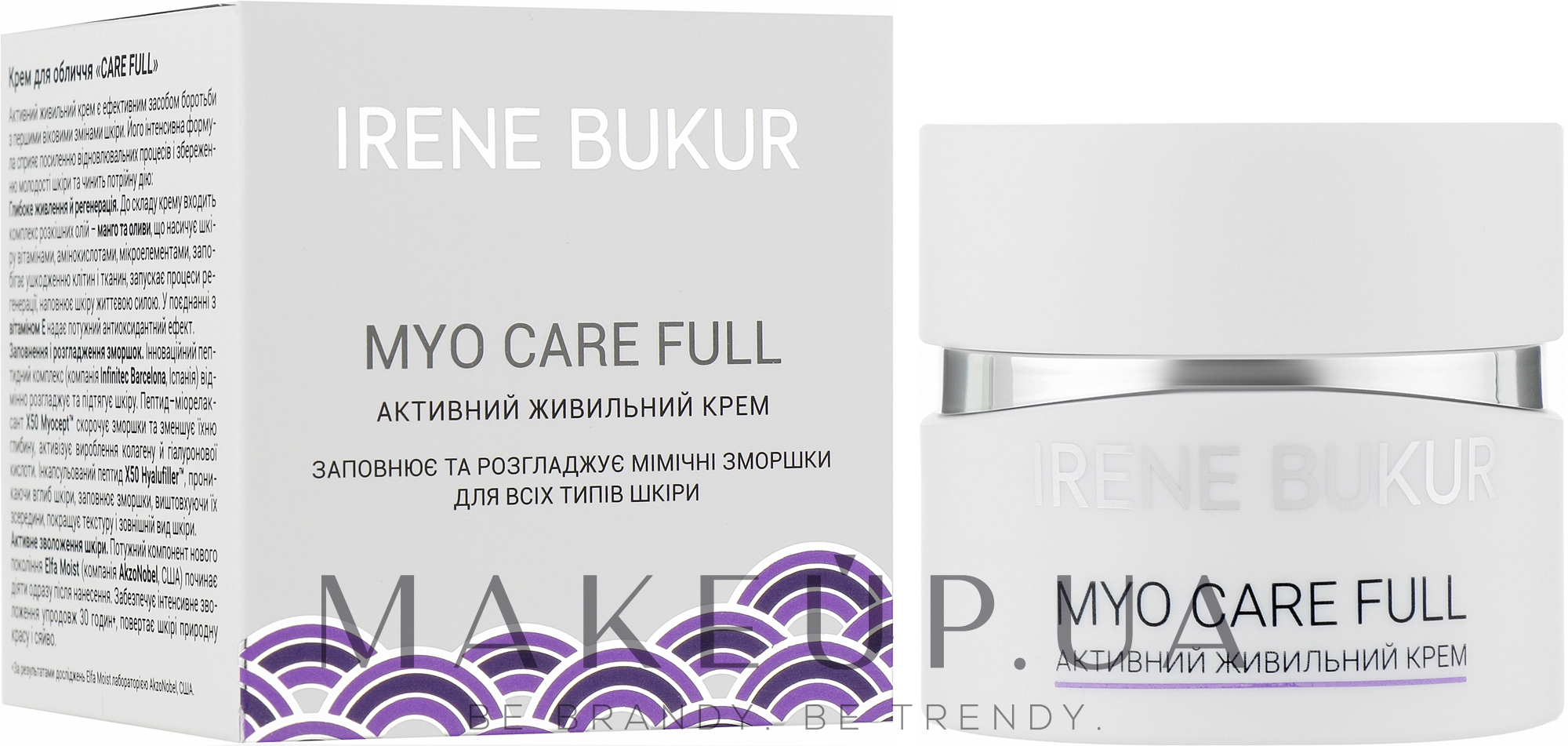 Живильний крем для обличчя - Irene Bukur Perfect Care Full Cream — фото 50ml