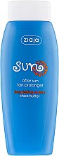 Закріплювач засмаги для усіх типів шкіри - Ziaja Sun After Sun Tan Prolonger — фото N1
