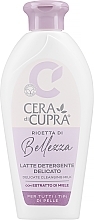 Мягкое очищающее молочко - Cera di Cupra Ricetta Di Bellezza Cleansing Milk — фото N1