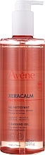 Парфумерія, косметика УЦІНКА Гель для душу - Avene Xeracalm Nutrition Cleansing Gel *