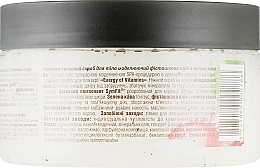 Масляно-солевой скраб для тела моделирующий "Фисташковое масло & зеленый кофе" - Energy of Vitamins — фото N3