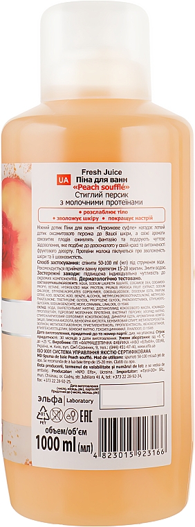 Пена для ванны - Fresh Juice Peach Souffle — фото N3
