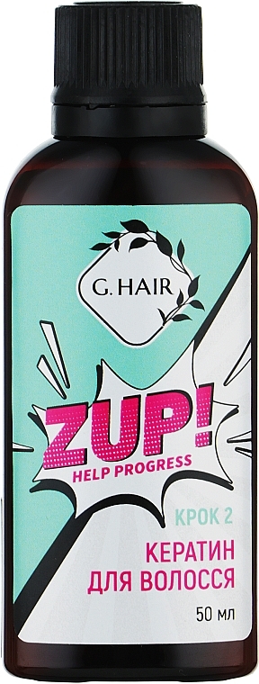 УЦЕНКА Кератиновое выпрямление волос на 1 процедуру - G.Hair Zup Ghair * — фото N4