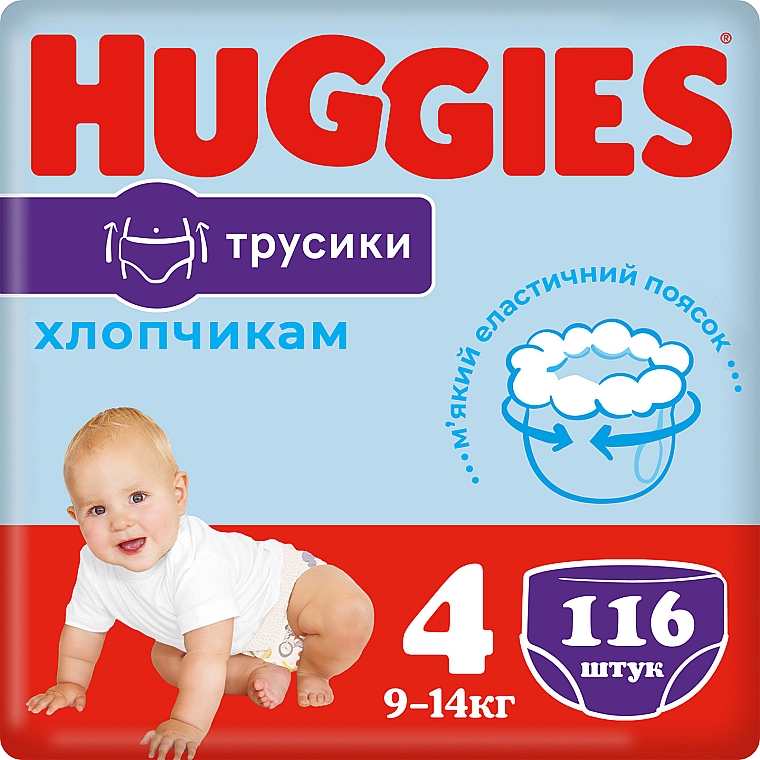 Підгузки-трусики Pants, для хлопчика 4 (9-14 кг), 116 шт. - Huggies