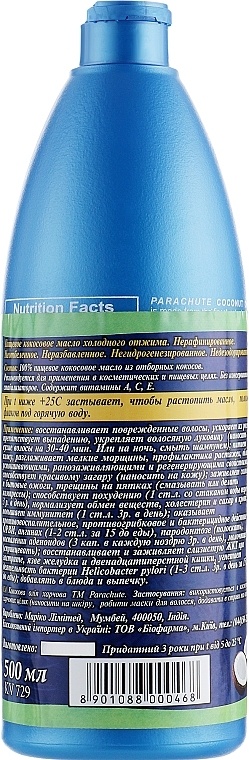 УЦІНКА Кокосова олія живильна "Parachute" - Parachute Coconut Oil * — фото N11