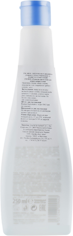 Шампунь проти лупи - Shot Trico Design Hair Shampoo — фото N2