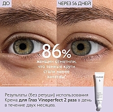 Осветляющий крем для кожи вокруг глаз - Caudalie Vinoperfect Brightening Eye Cream — фото N4