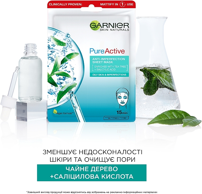 Тканевая маска для лица - Garnier Skin Naturals Pure Active Anti-Impeffection Sheet Mask — фото N3