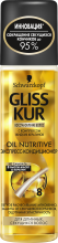 Парфумерія, косметика УЦІНКА Експрес-кондиціонер проти посічених кінчиків волосся - Gliss Kur Oil Nutritive Hair Repair*