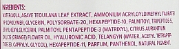 Пептидный гель - KosmoTrust Cosmetics Peptid Aktiv Gel — фото N2