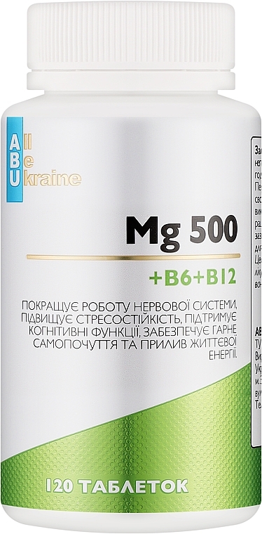 Харчова добавка "Магній з вітамінами" - All Be Ukraine Mg 500 + B6 + B12 — фото N1