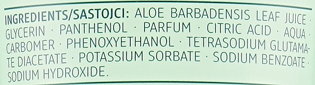 УЦІНКА Гель для догляду за тілом з 90% алое вера - Balea Bodygel Aloe Vera * — фото N4