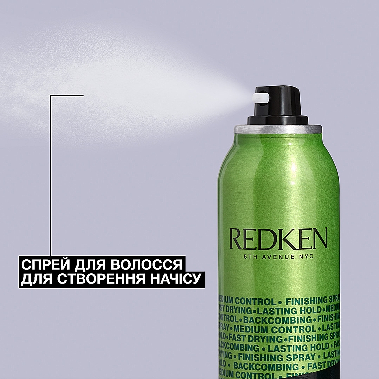 Прикореневий спрей для створення ефекту начісаного волосся - Redken RootTease — фото N3