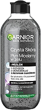 Парфумерія, косметика Міцелярний гель для обличчя з вугіллям                     - Garnier Skin Naturals Pure Skin