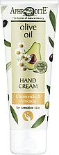 Крем для рук з екстрактом авокадо і ромашки - Aphrodite Avocado and Chamomile Hand Cream — фото N3
