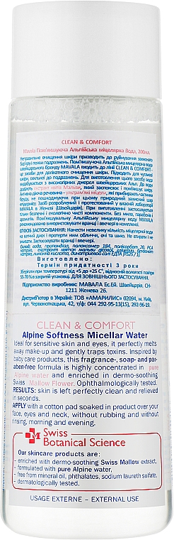 Смягчающая Альпийская мицеллярная вода - Mavala Clean & Comfort Alpine Softness Micellar Water — фото N2