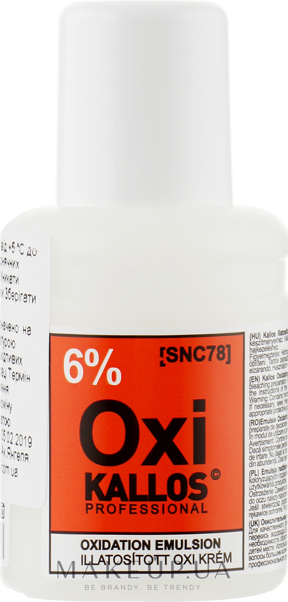Окислительная эмульсия 6% - Kallos Cosmetics Oxi Oxidation Emulsion With Parfum — фото 60ml