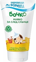 Молочко после загара - Bochko After Sun Milk — фото N2