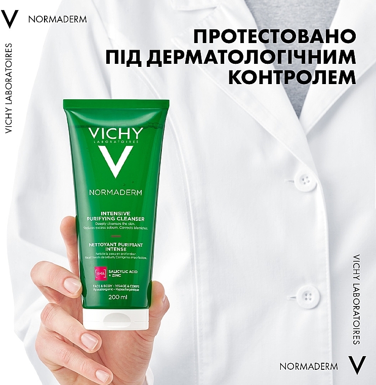 Гель для глубокого очищения жирной, склонной к недостаткам кожи лица и тела - Vichy Normaderm Intensive Purifying Cleanser — фото N9