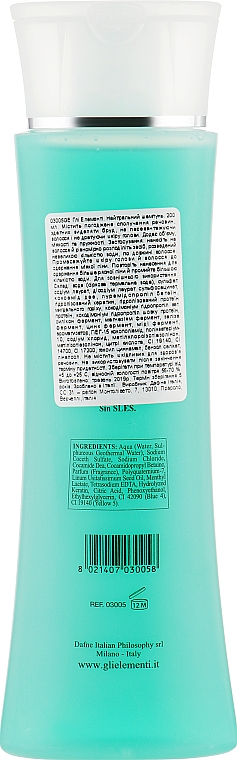 Шампунь нейтральний - Gli Elementi Neutral Shampoo — фото N2
