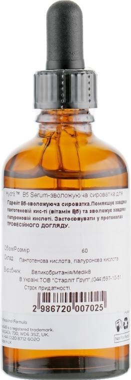 Зволожувальна сироватка - Medik8 Hydr8 B5 Liquid Rehydration Serum — фото N2